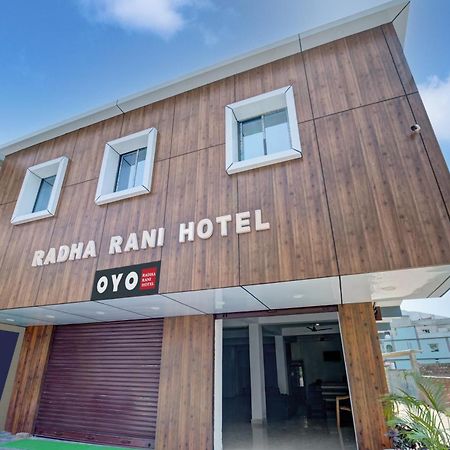 Hotel O Radha Rani Hotel Раджгир Экстерьер фото